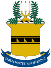 Acacia - Lambeth Chapter