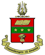 Alpha Chi Omega - Kappa Chapter