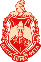 Delta Sigma Theta Sorority, Inc. - Zeta Xi Chapter